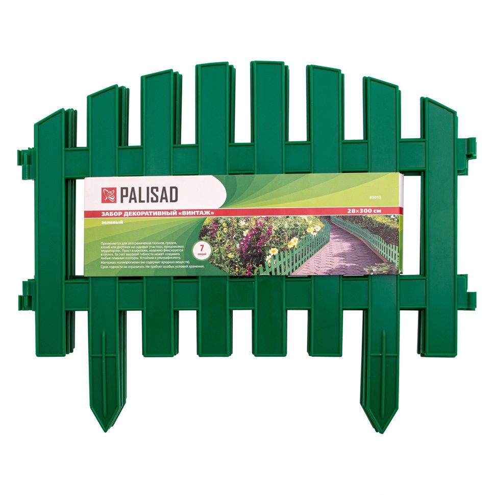 Забор декоративный "Винтаж", 28 х 300 см, зеленый, Россия, Palisad 