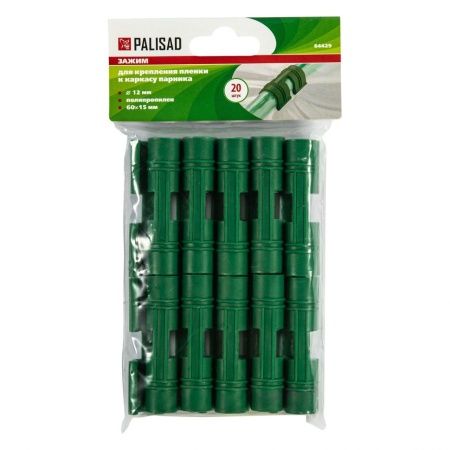 Универсальные зажимы для крепления к каркасу парника D 12 мм, 20 шт в упаковке, зеленые Palisad 